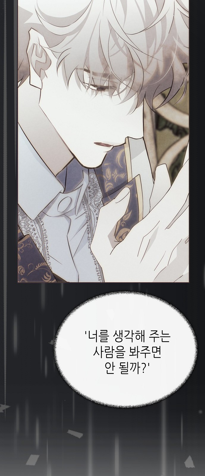 71 페이지