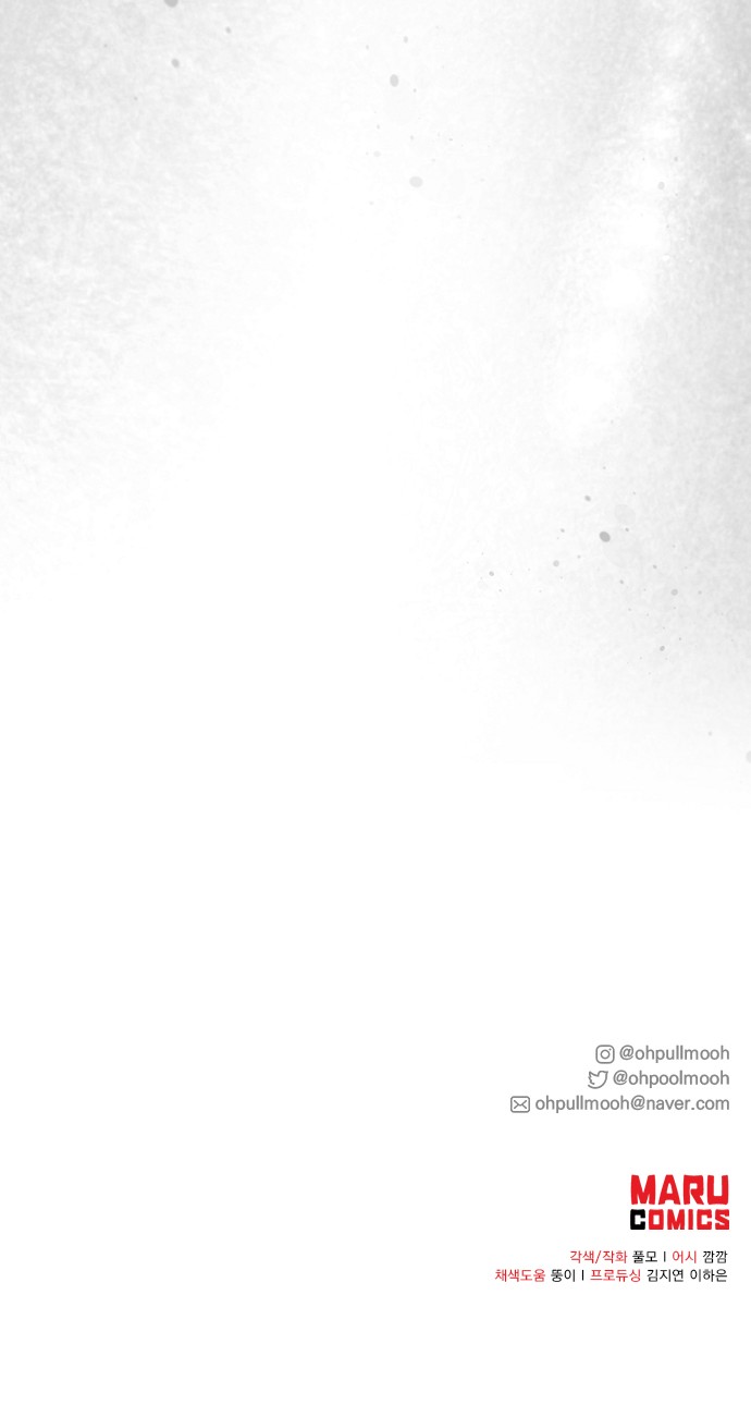 92 페이지