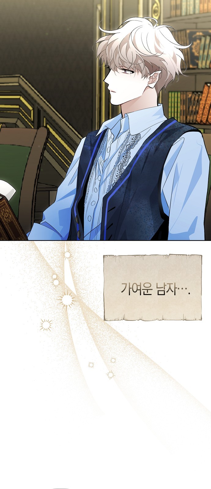 31 페이지