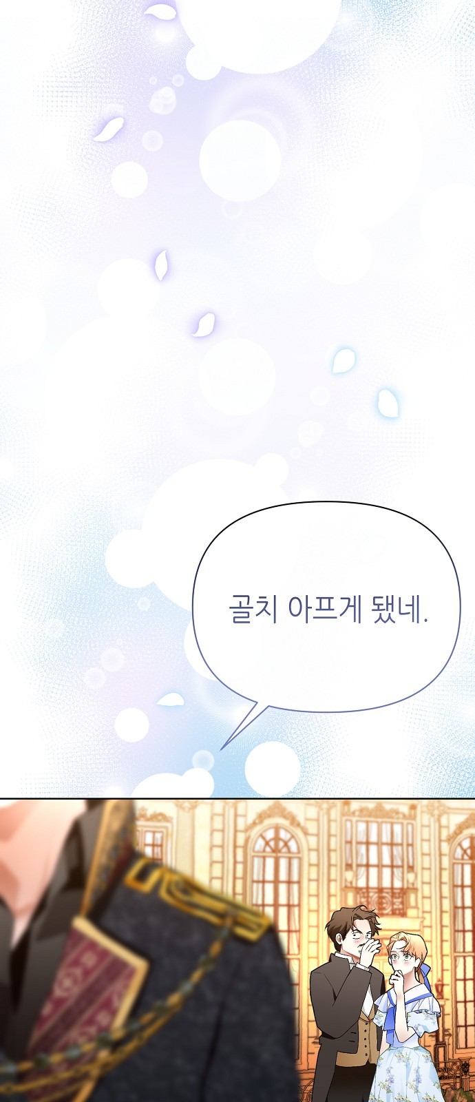 5 페이지