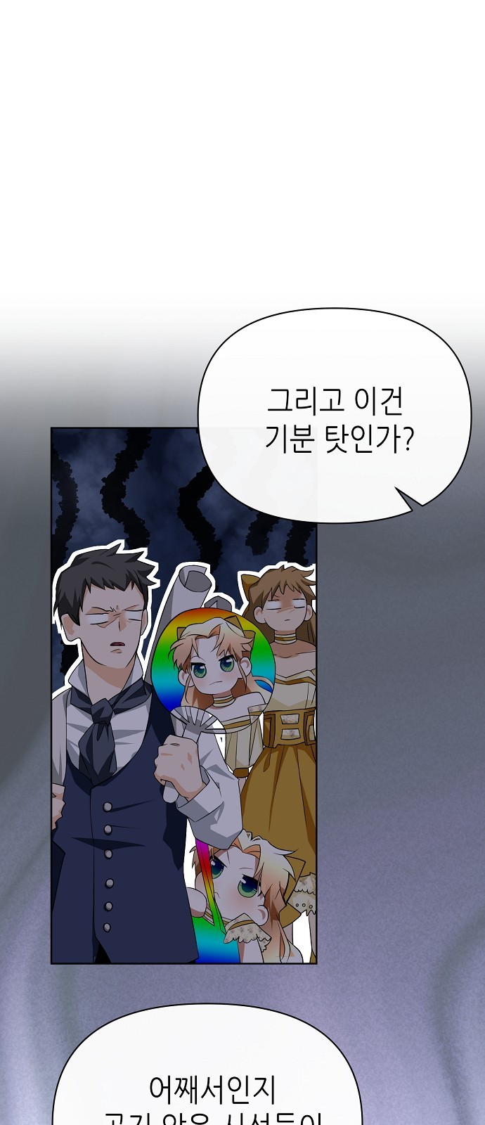 73 페이지