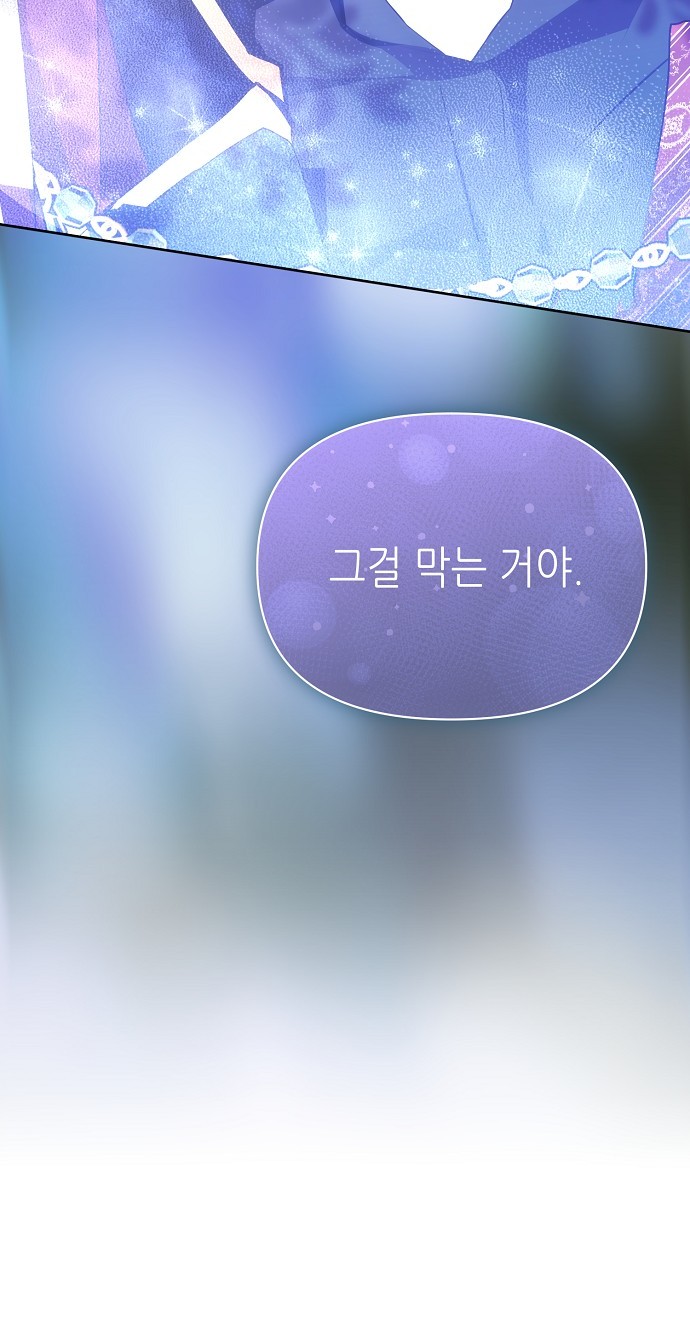 102 페이지
