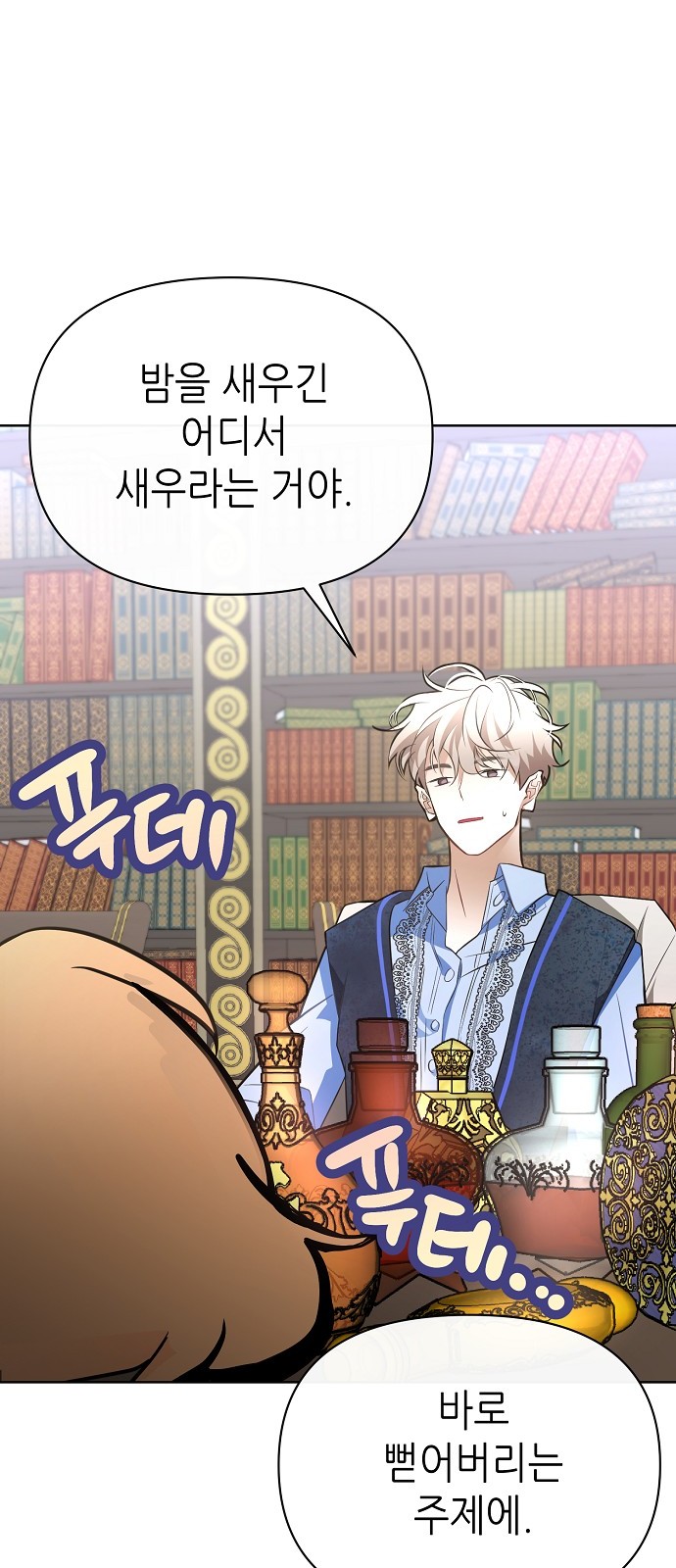 33 페이지