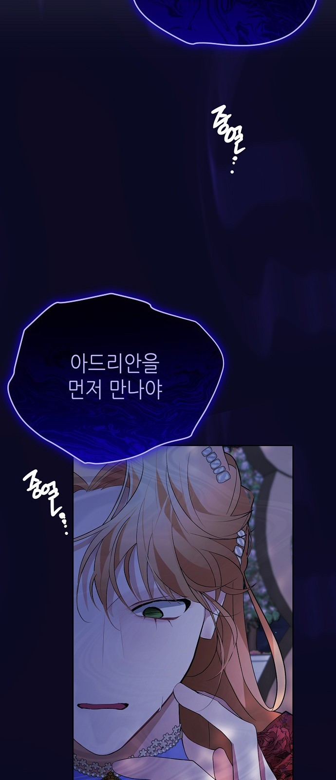 55 페이지