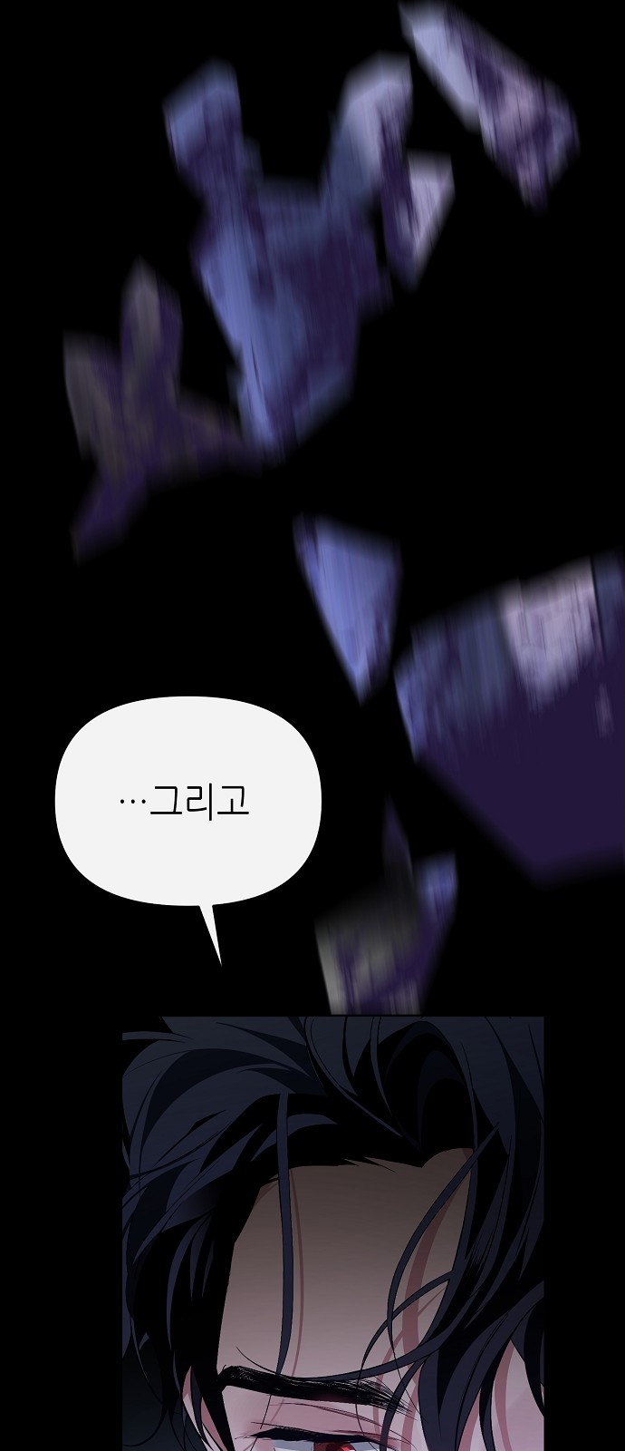 77 페이지