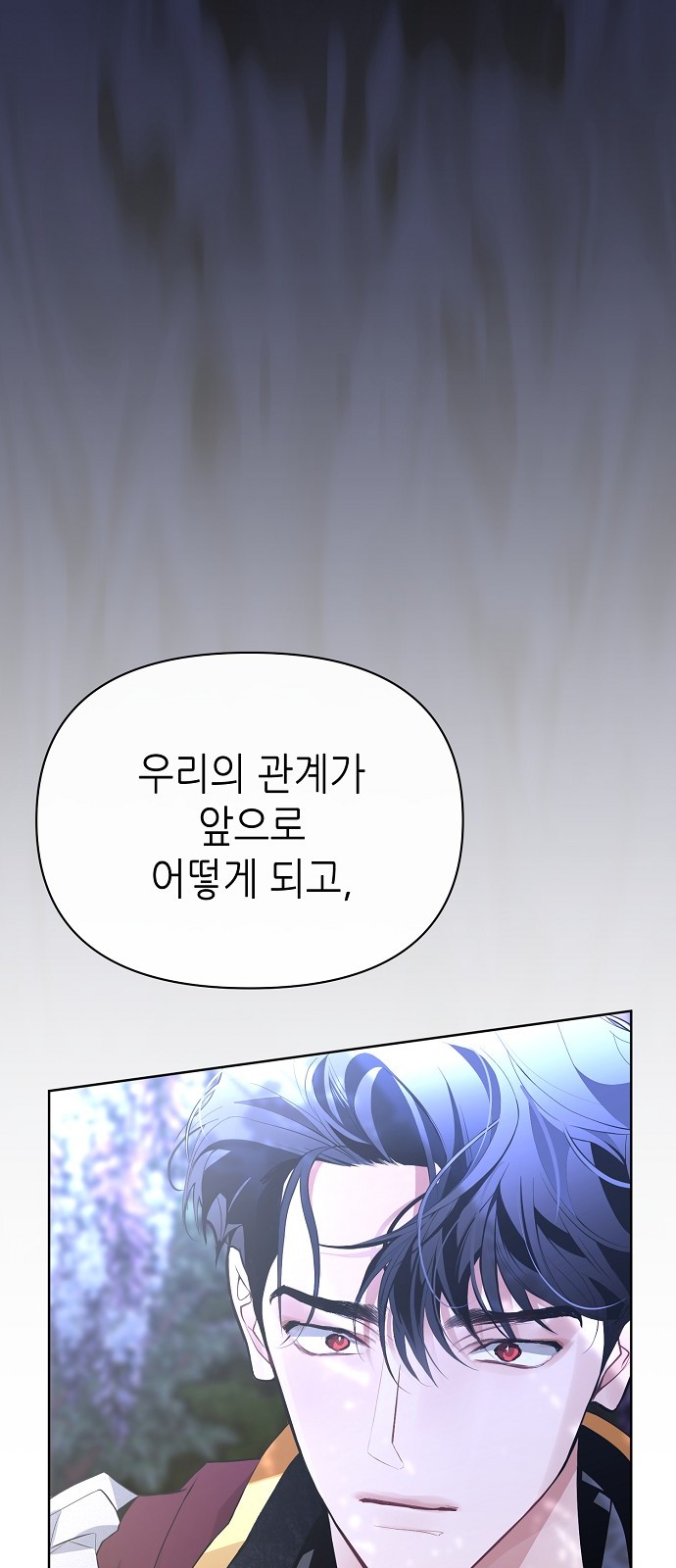 89 페이지