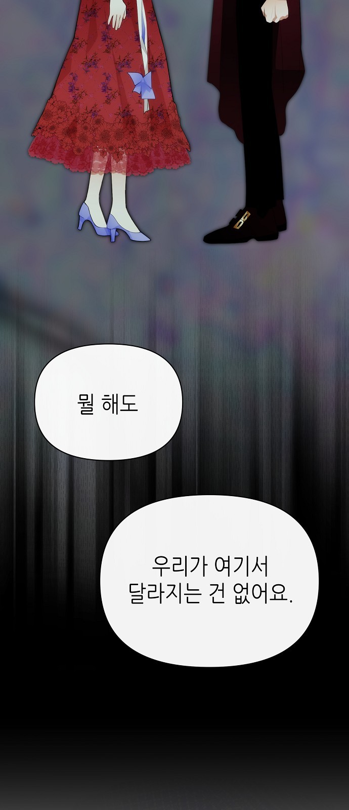 92 페이지