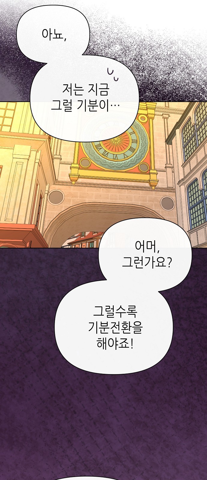 87 페이지