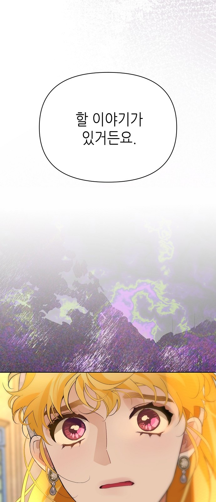 89 페이지