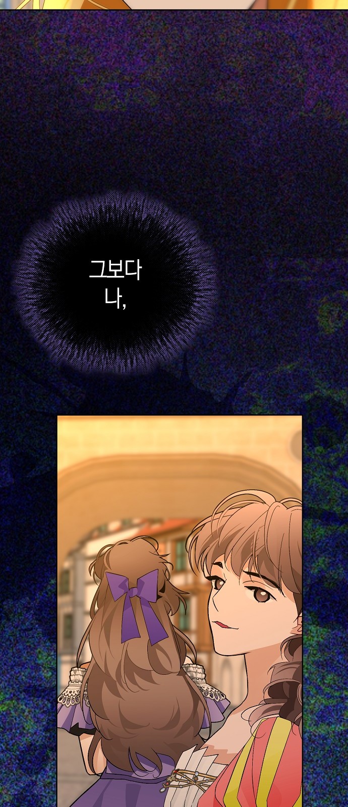 90 페이지