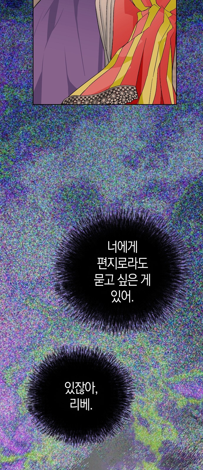 91 페이지