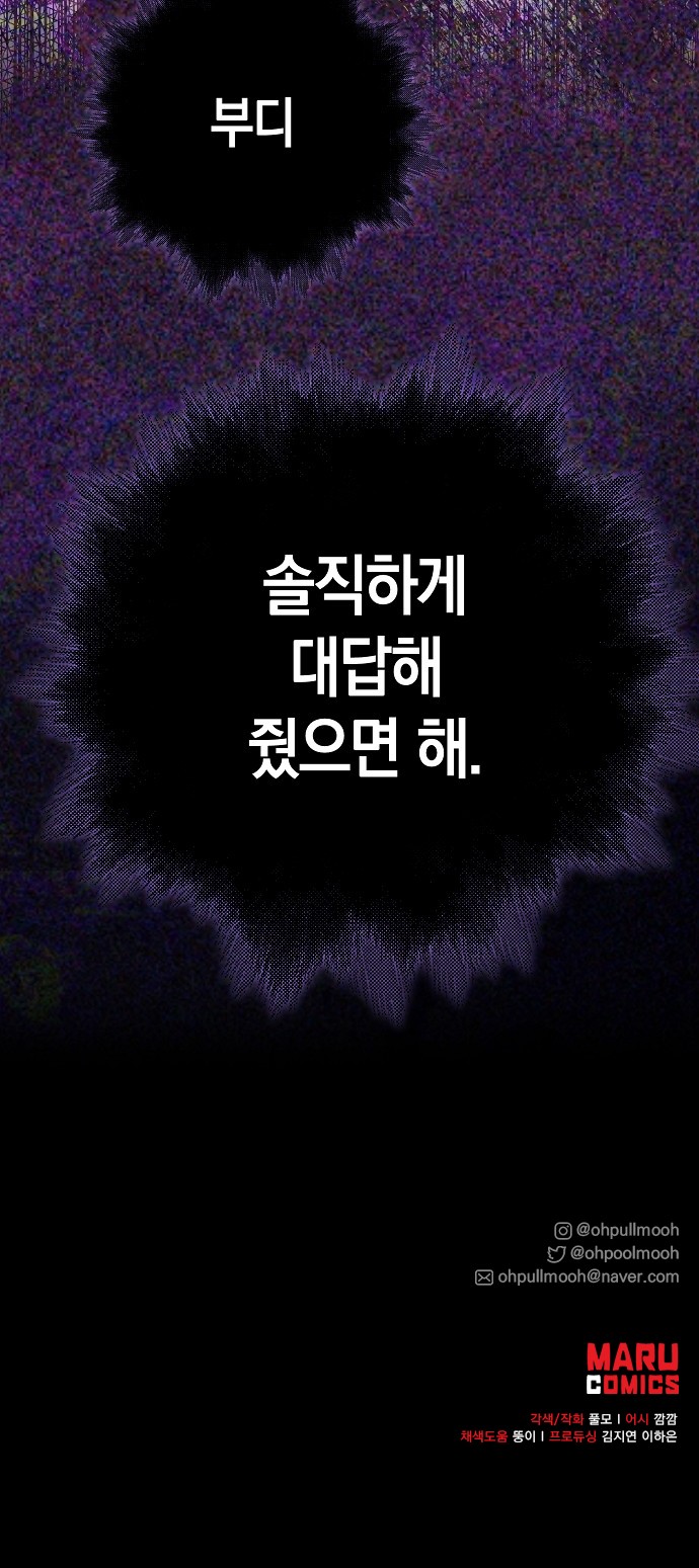 93 페이지
