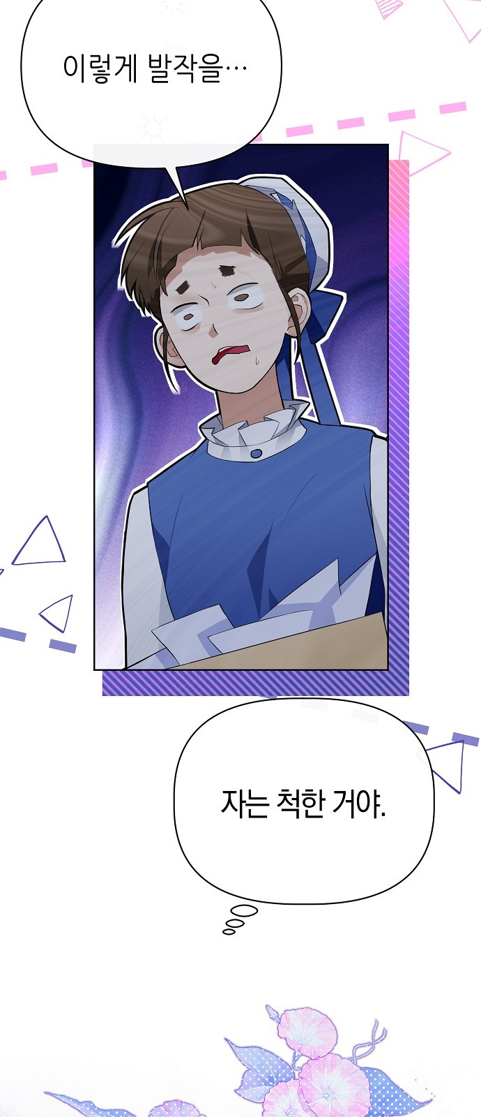 19 페이지