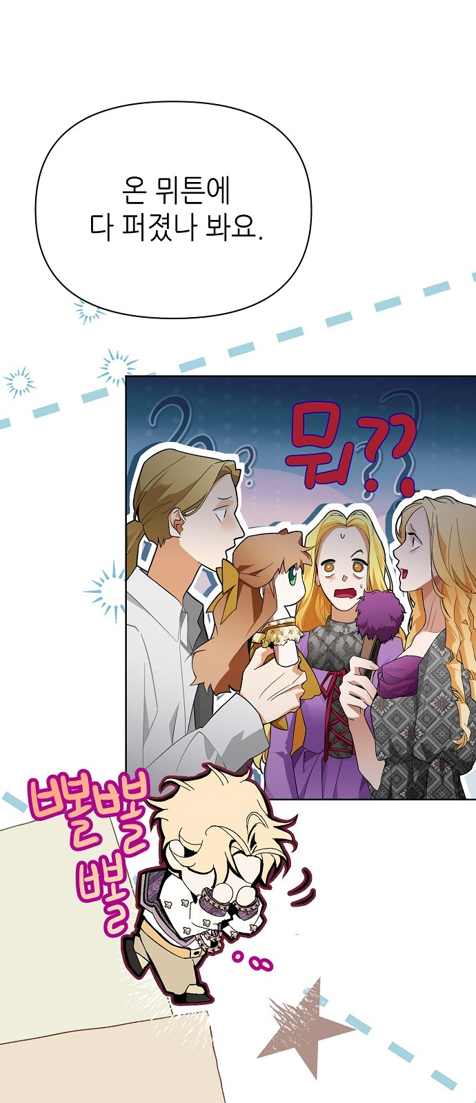 27 페이지