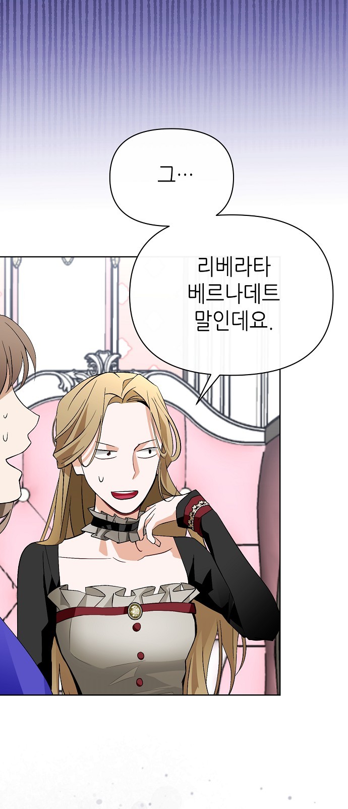 39 페이지