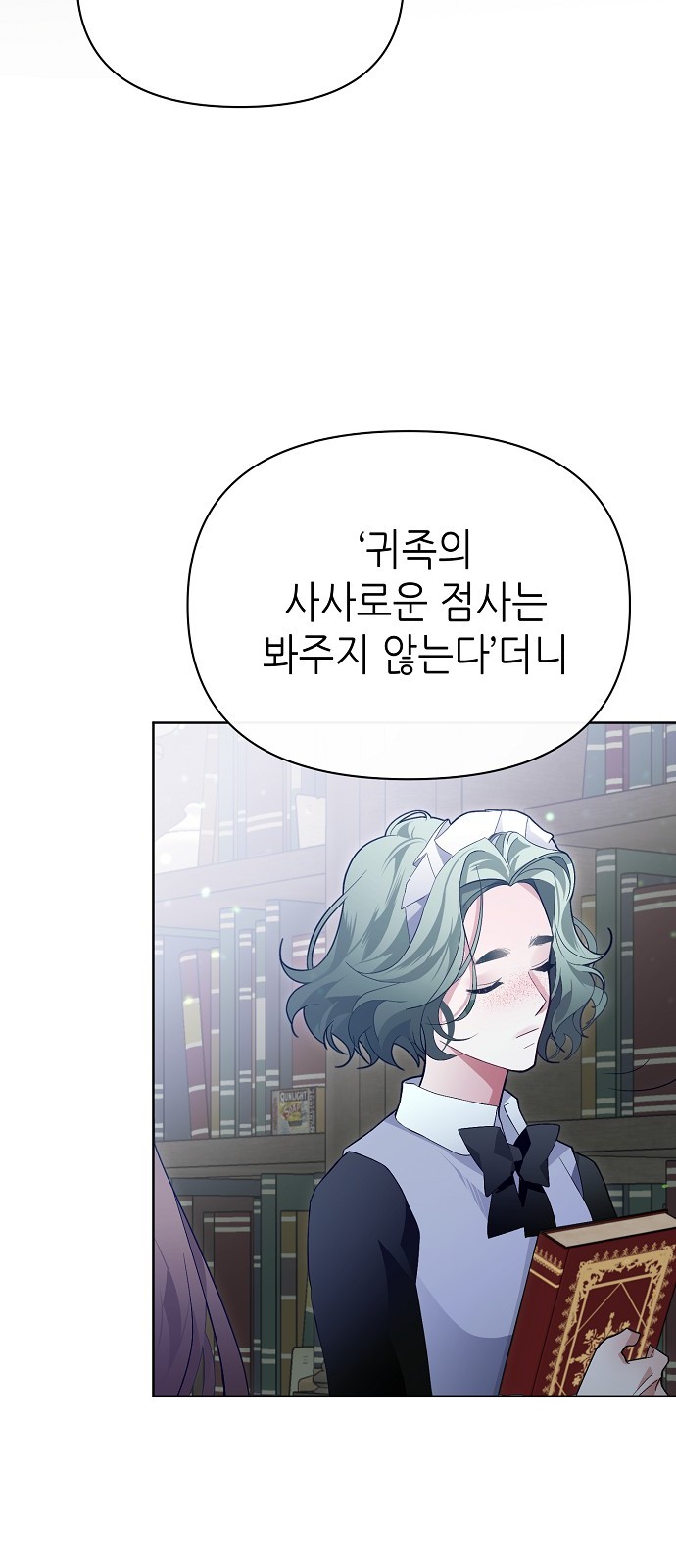 64 페이지