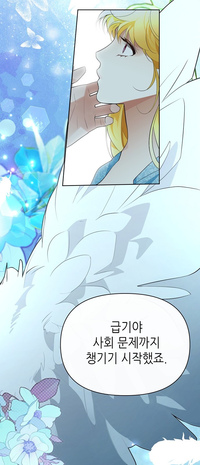 75 페이지