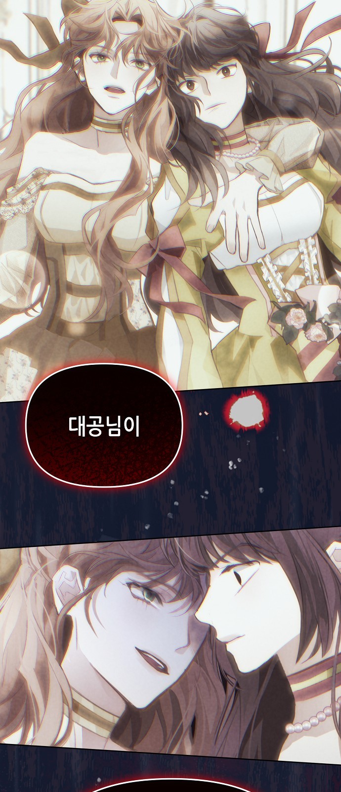 88 페이지