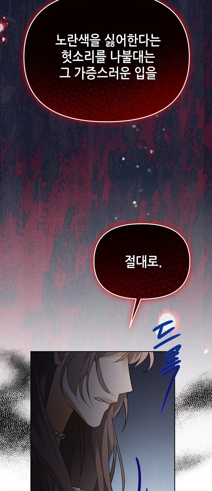 89 페이지