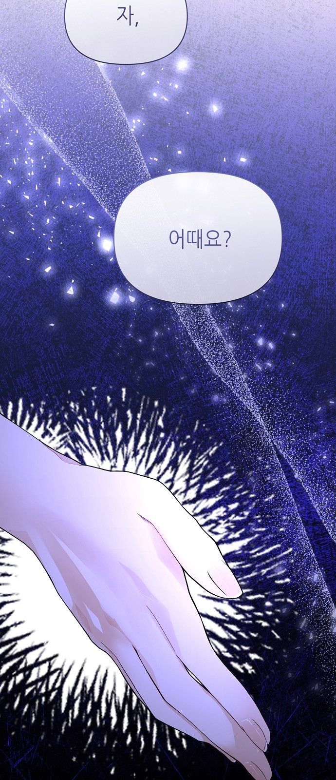 91 페이지