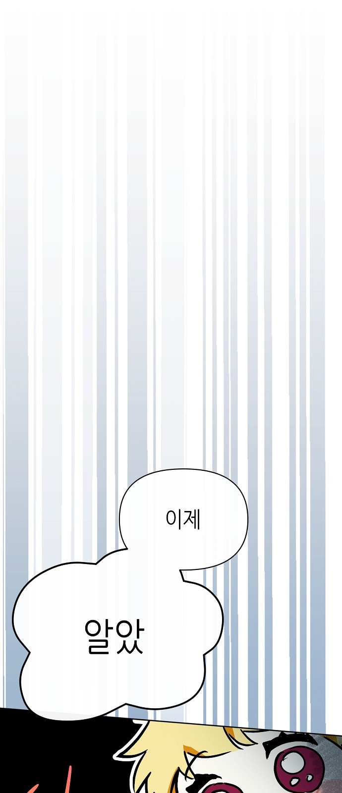 98 페이지