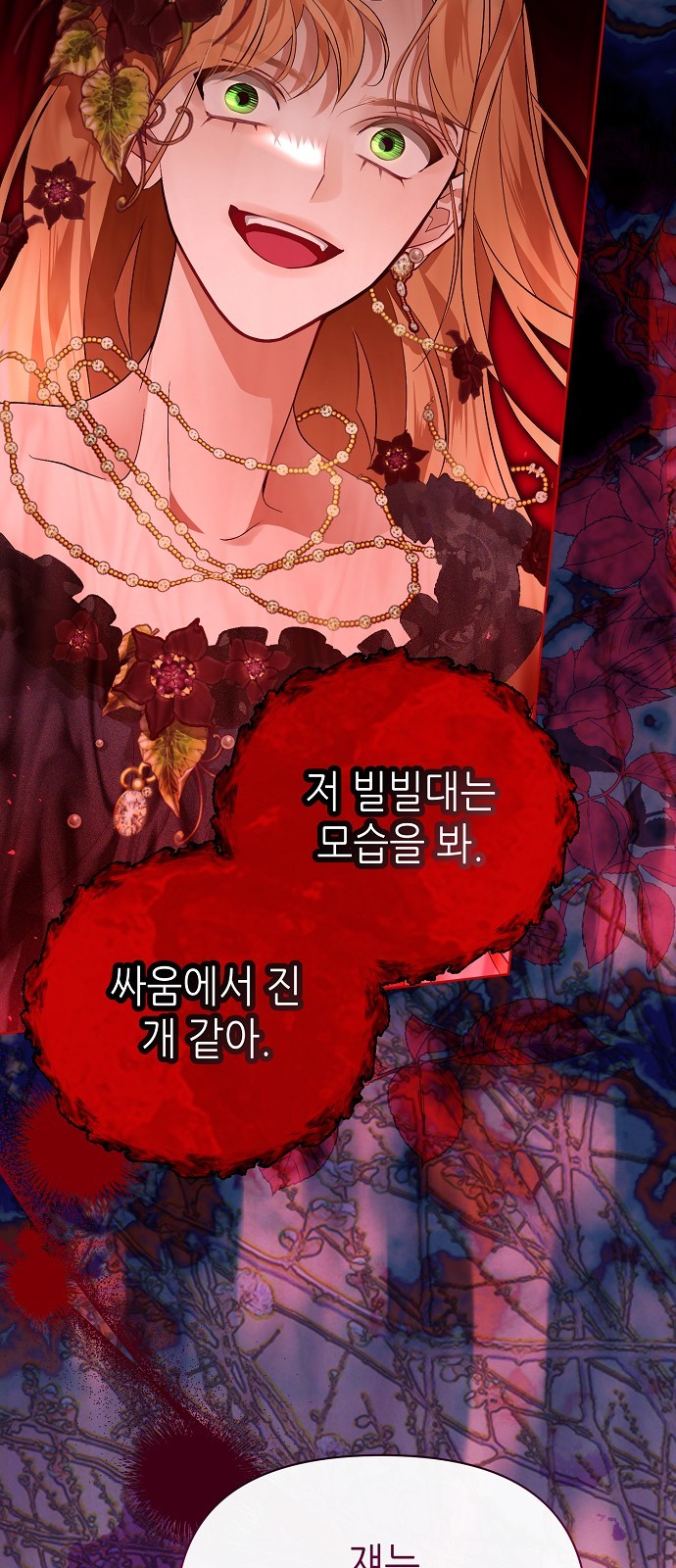 69 페이지