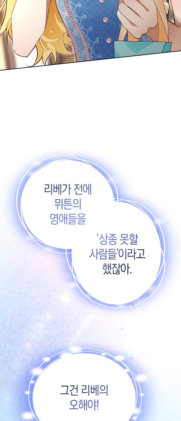 73 페이지