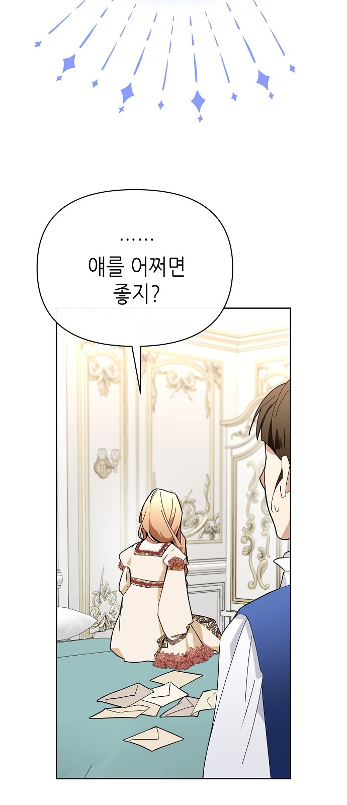 78 페이지