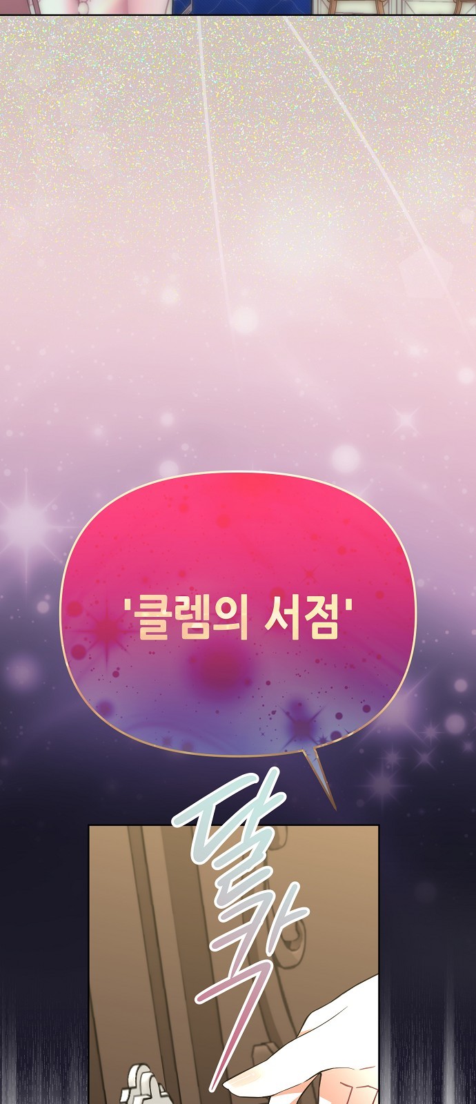 87 페이지