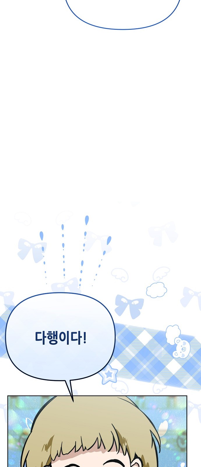 90 페이지