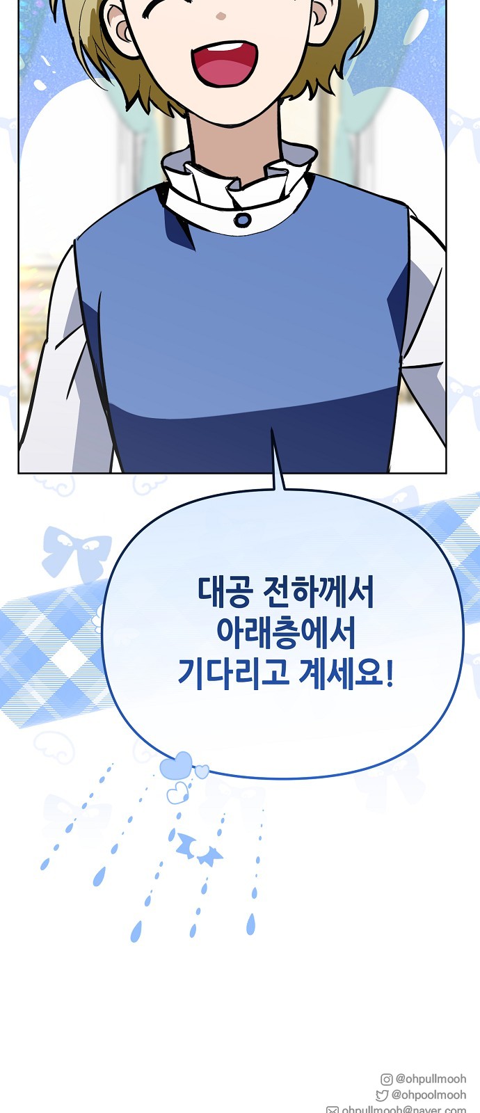 91 페이지