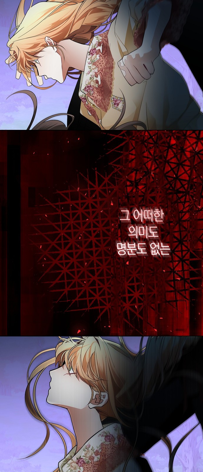 74 페이지