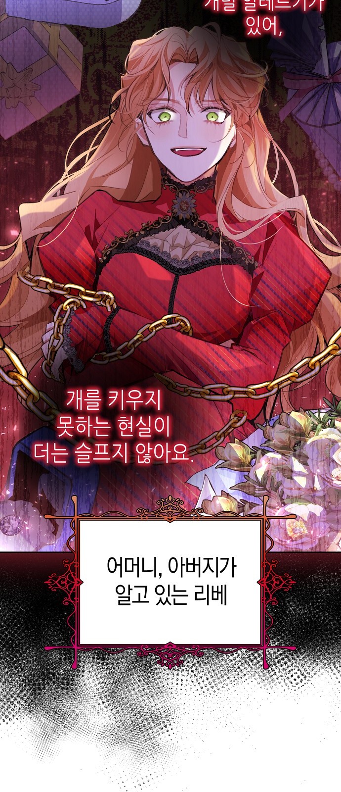 101 페이지