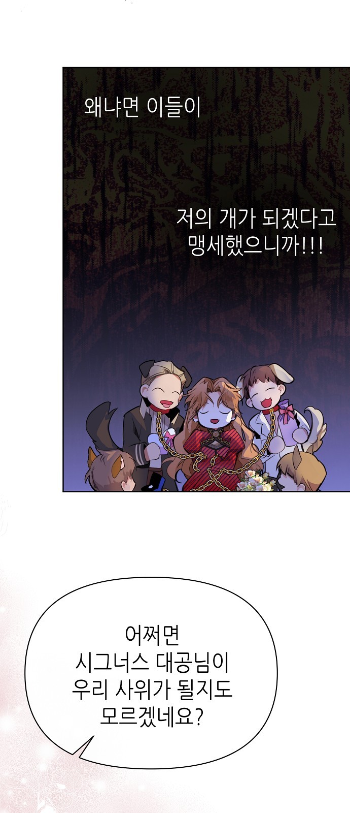 102 페이지