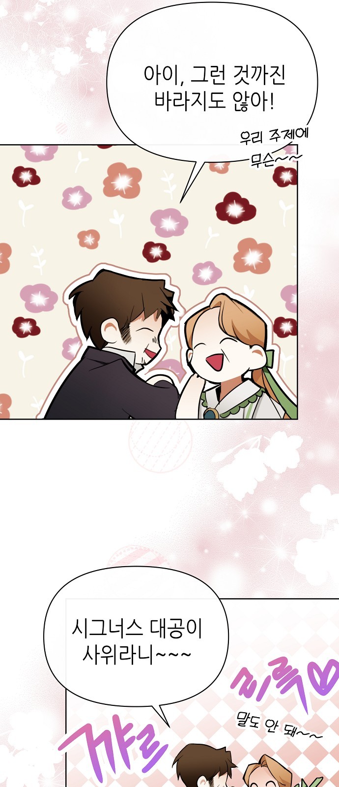 103 페이지