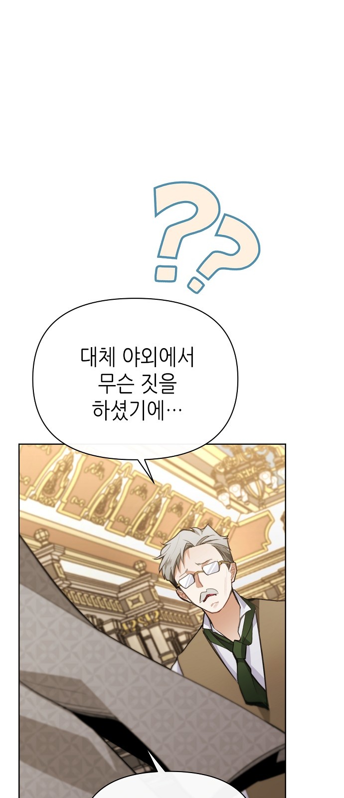 109 페이지