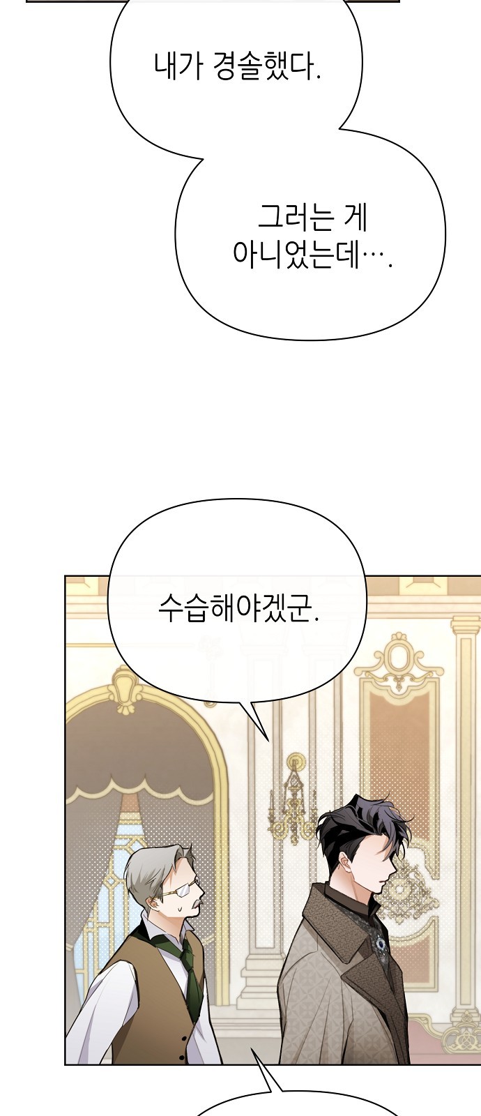 110 페이지