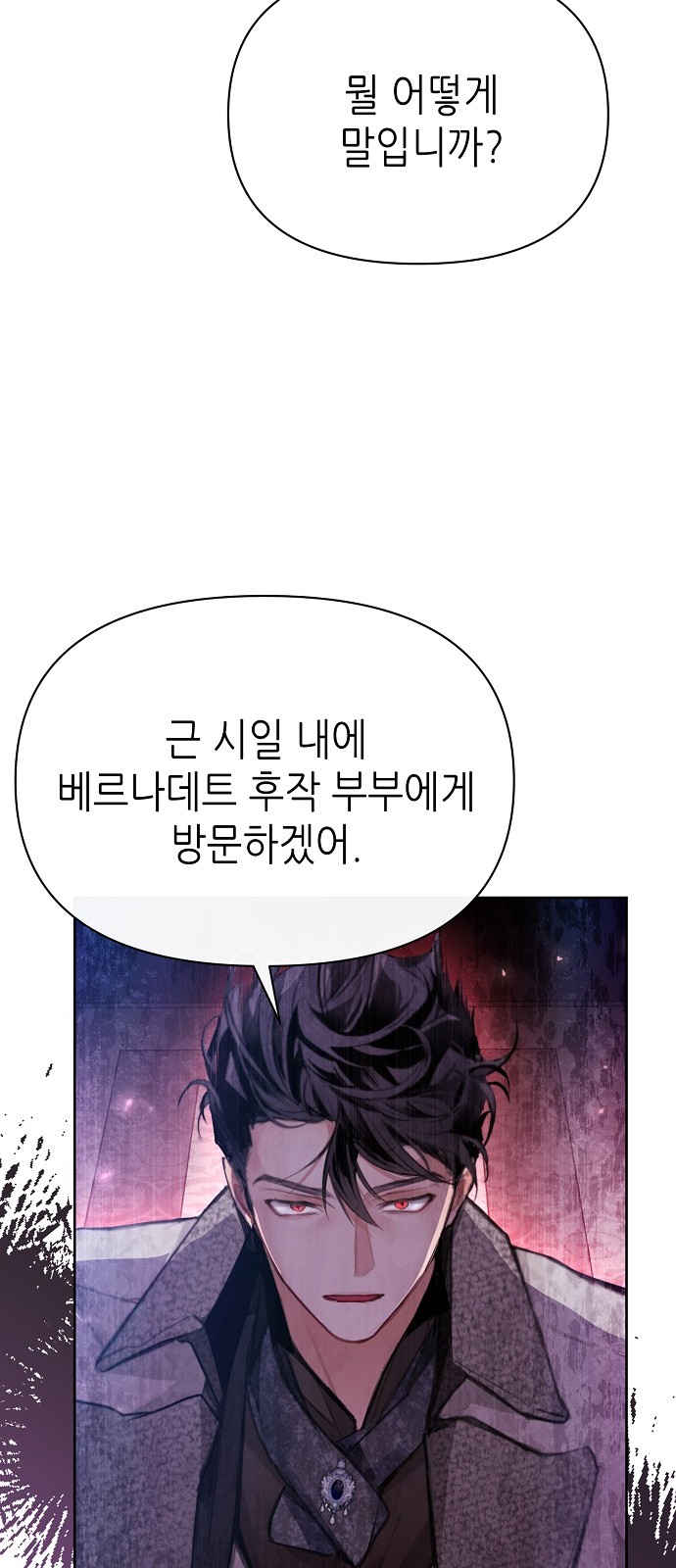 111 페이지