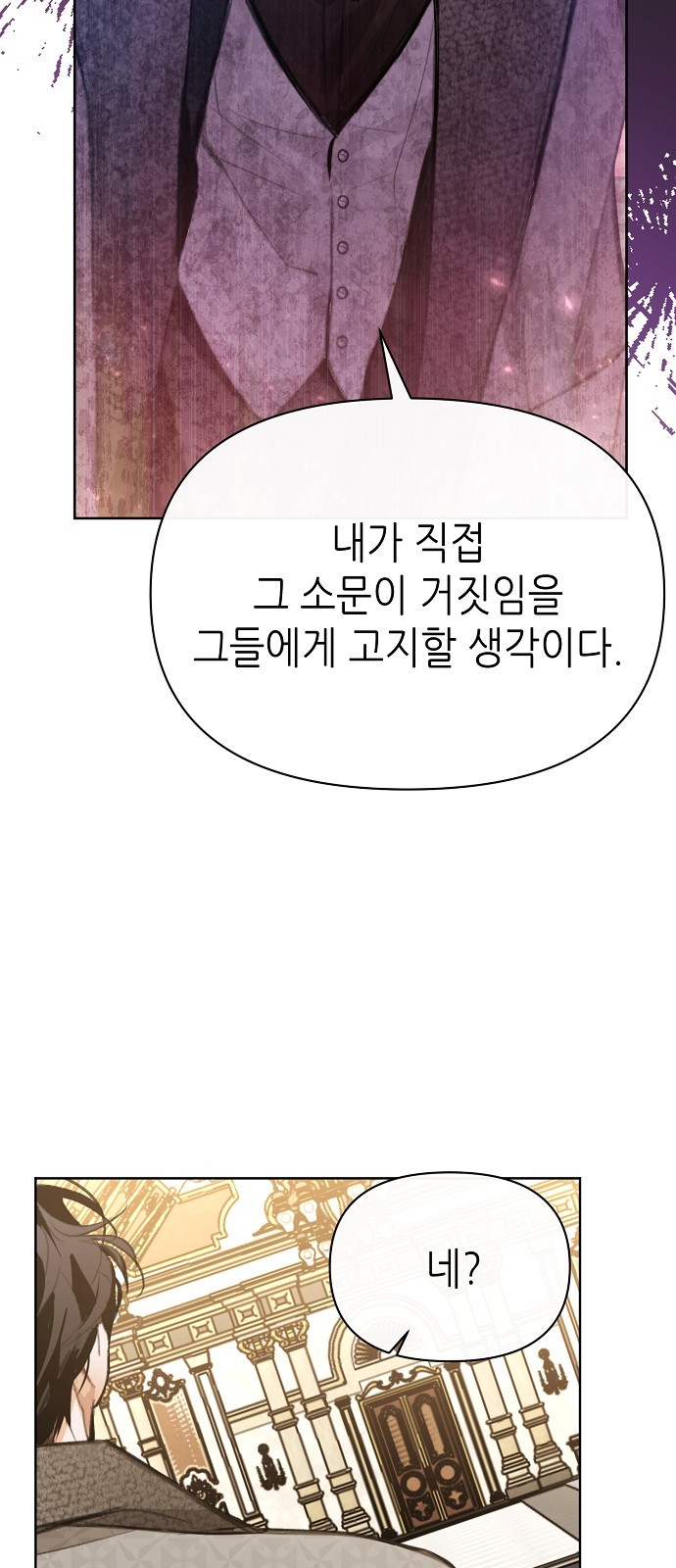 112 페이지