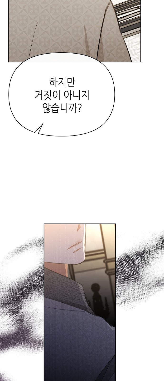 113 페이지
