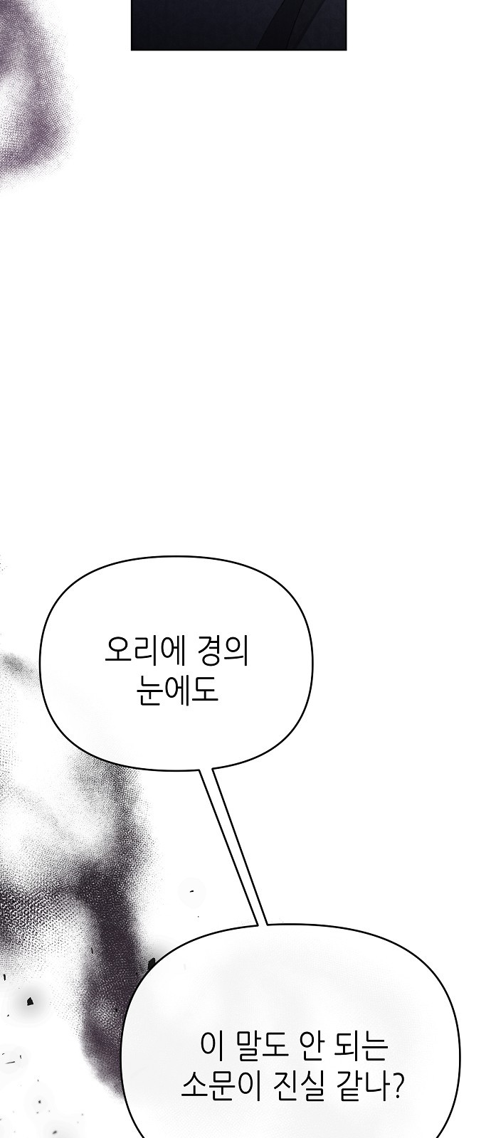114 페이지