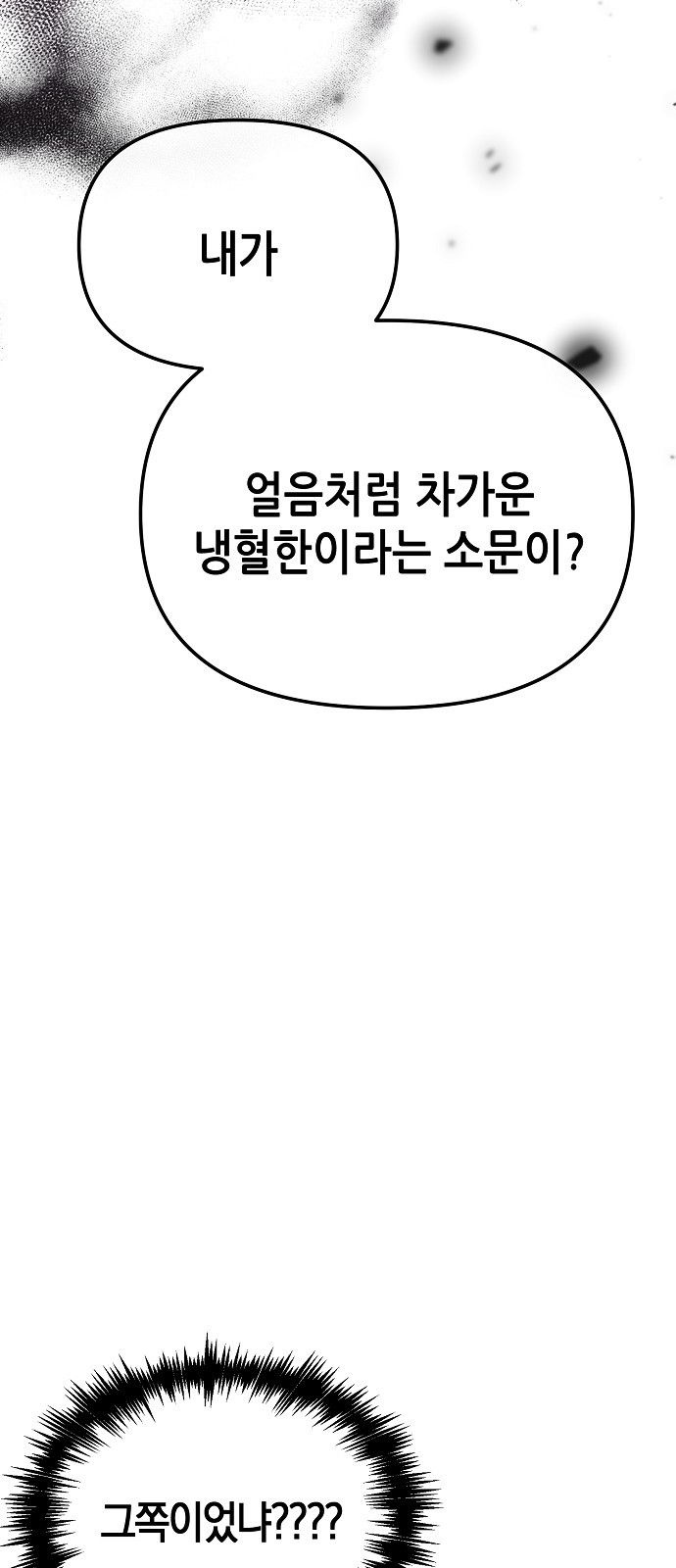 116 페이지