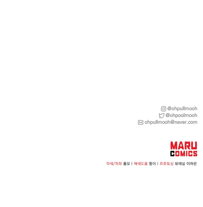 118 페이지