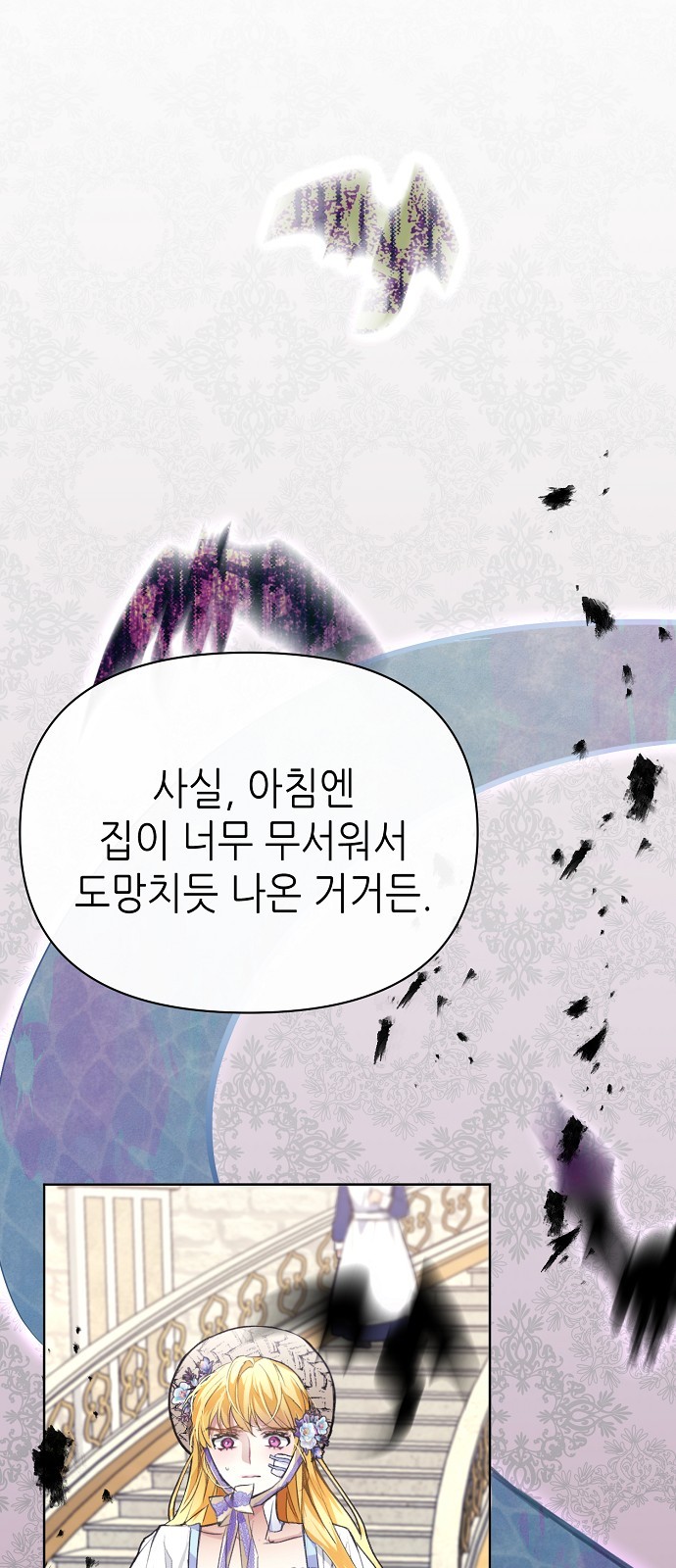 27 페이지