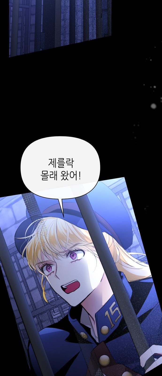 49 페이지