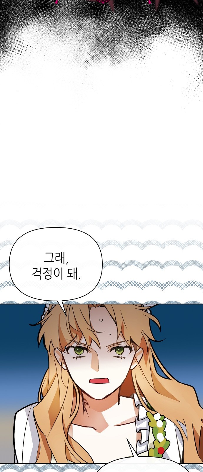 67 페이지