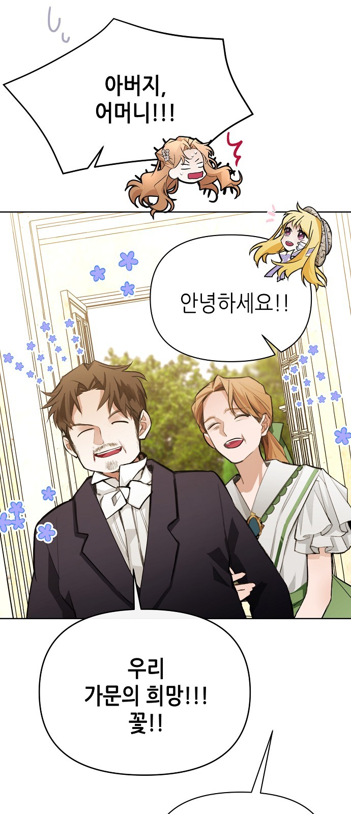 77 페이지