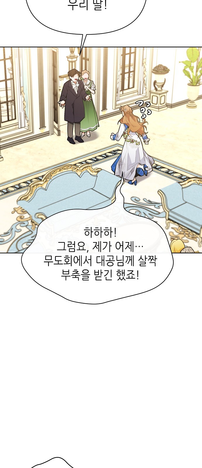 81 페이지