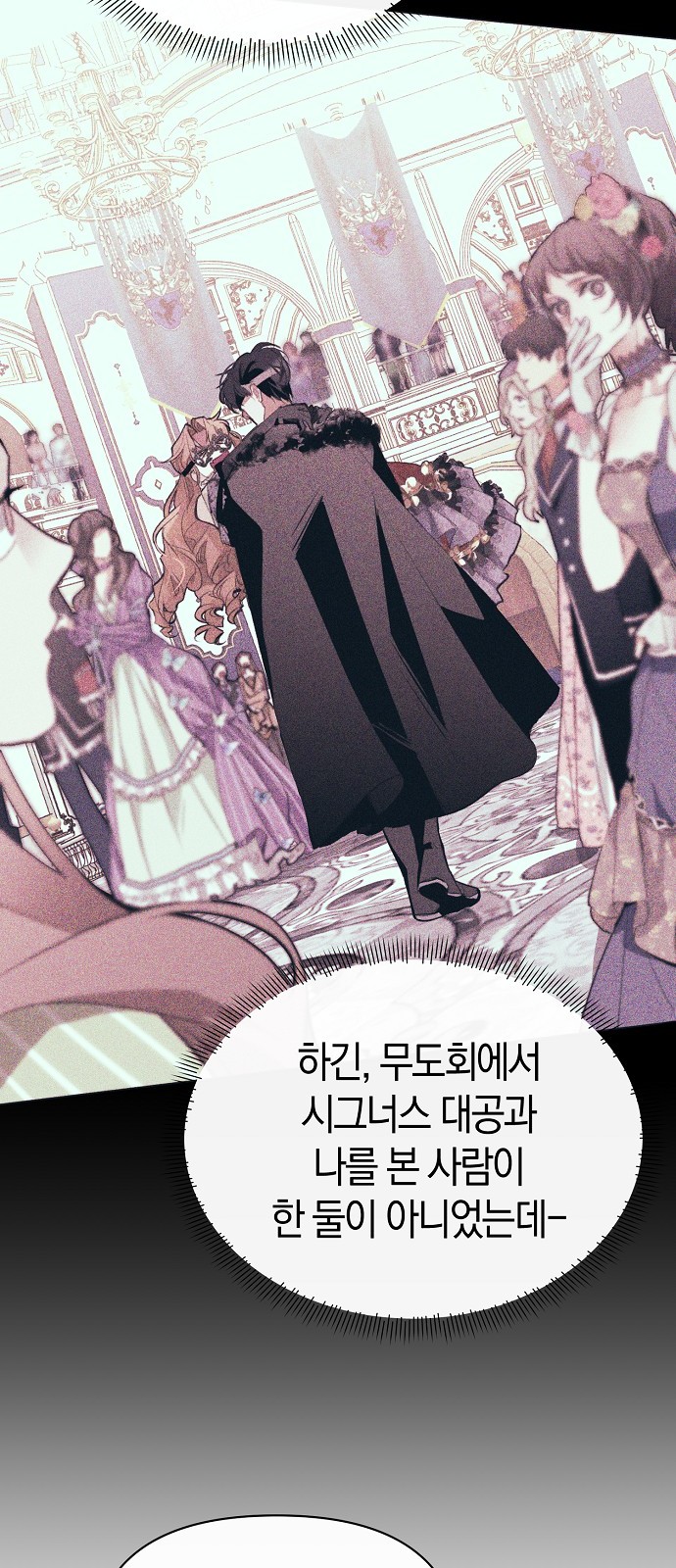 83 페이지