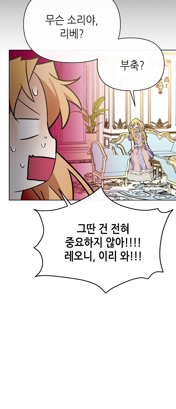 84 페이지